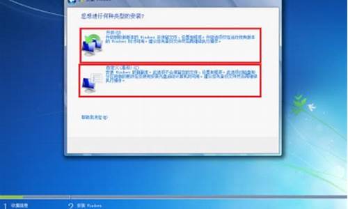 win7 非ghost系统安装_